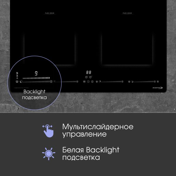 Варочная панель Zigmund & Shtain CI 69.6 B
