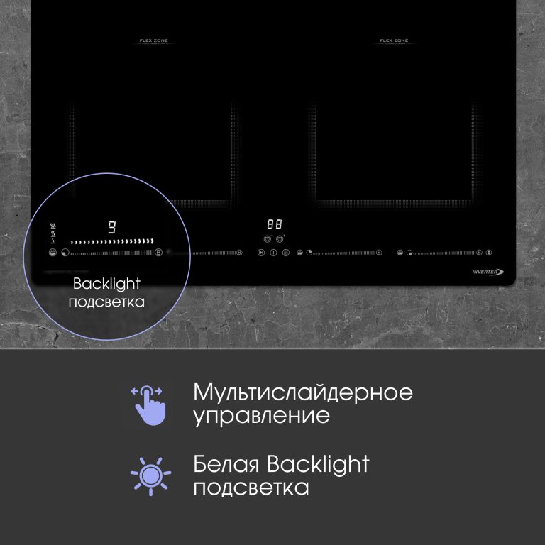 Варочная панель Zigmund & Shtain CI 69.6 B