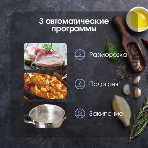 Варочная панель Zigmund & Shtain CI 69.6 B