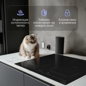 Варочная панель Zigmund & Shtain CI 69.6 B