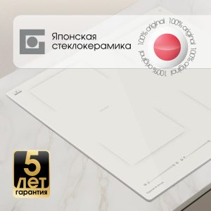 Варочная панель Zigmund & Shtain CI 69.6 I