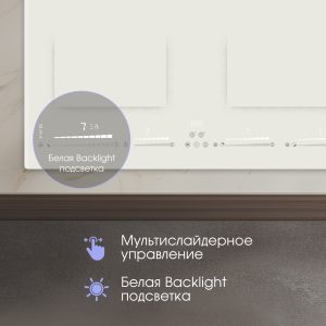 Варочная панель Zigmund & Shtain CI 69.6 I