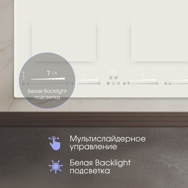 Варочная панель Zigmund & Shtain CI 69.6 I