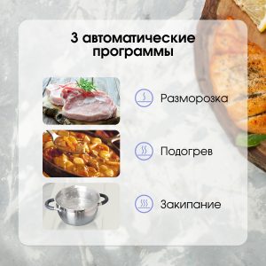 Варочная панель Zigmund & Shtain CI 69.6 I