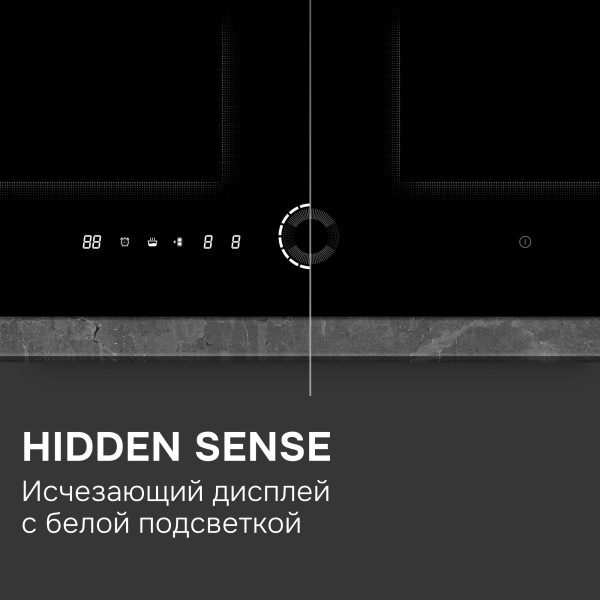 Варочная панель Zigmund & Shtain CI 79.6 B