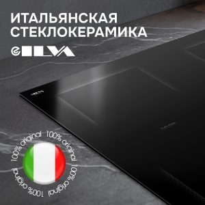 Варочная панель Zigmund & Shtain CI 79.6 B