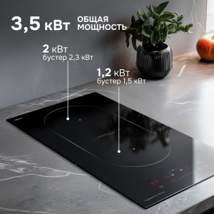 Варочная панель Zigmund & Shtain CI 35.3 B