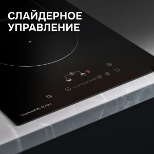 Варочная панель Zigmund & Shtain CI 35.3 B