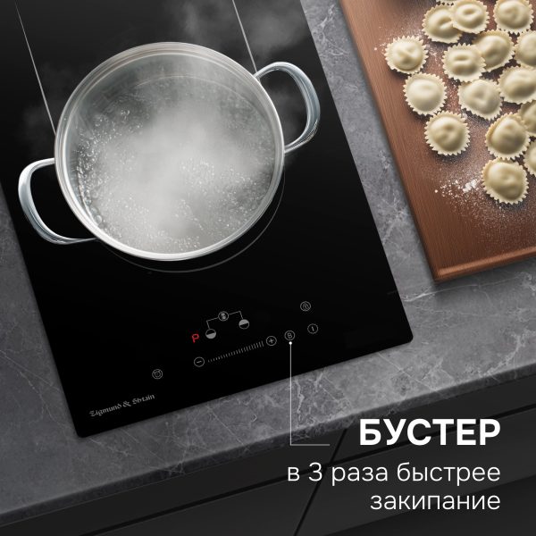 Варочная панель Zigmund & Shtain CI 35.3 B