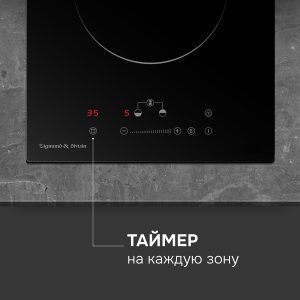 Варочная панель Zigmund & Shtain CI 35.3 B