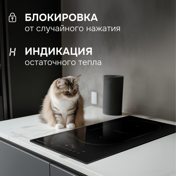 Варочная панель Zigmund & Shtain CI 35.3 B