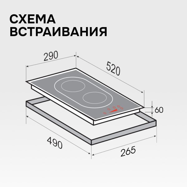 Варочная панель Zigmund & Shtain CI 35.3 B