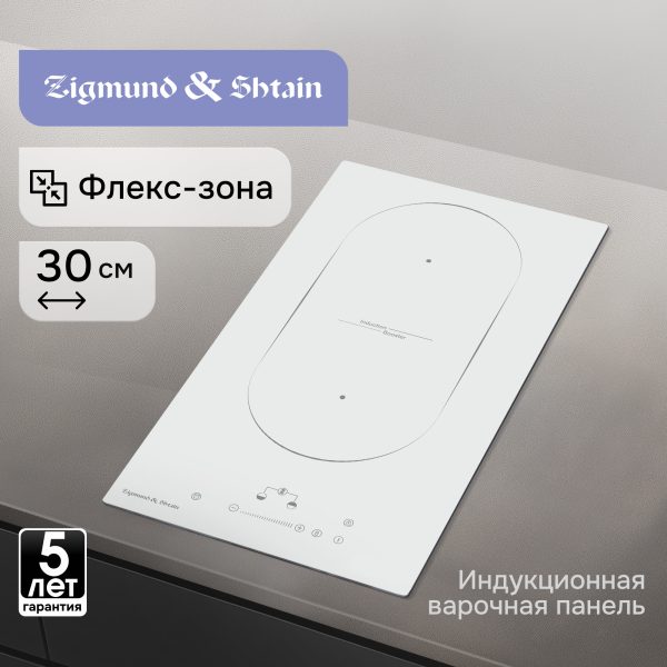Варочная панель Zigmund & Shtain CI 35.3 W