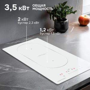 Варочная панель Zigmund & Shtain CI 35.3 W