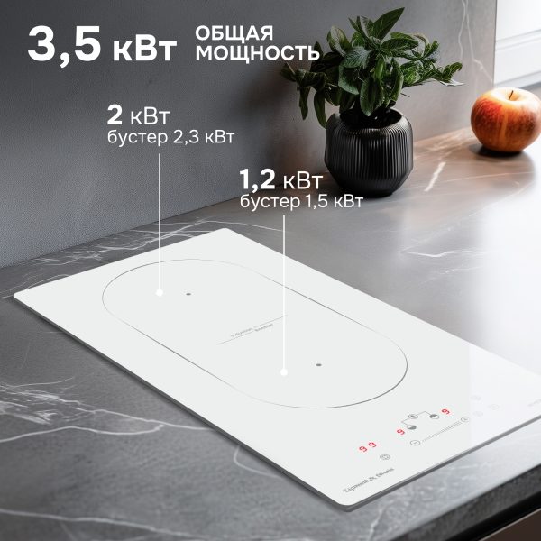 Варочная панель Zigmund & Shtain CI 35.3 W