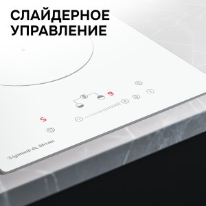 Варочная панель Zigmund & Shtain CI 35.3 W