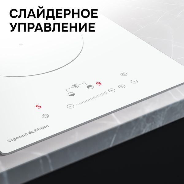 Варочная панель Zigmund & Shtain CI 35.3 W