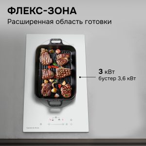 Варочная панель Zigmund & Shtain CI 35.3 W