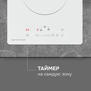 Варочная панель Zigmund & Shtain CI 35.3 W