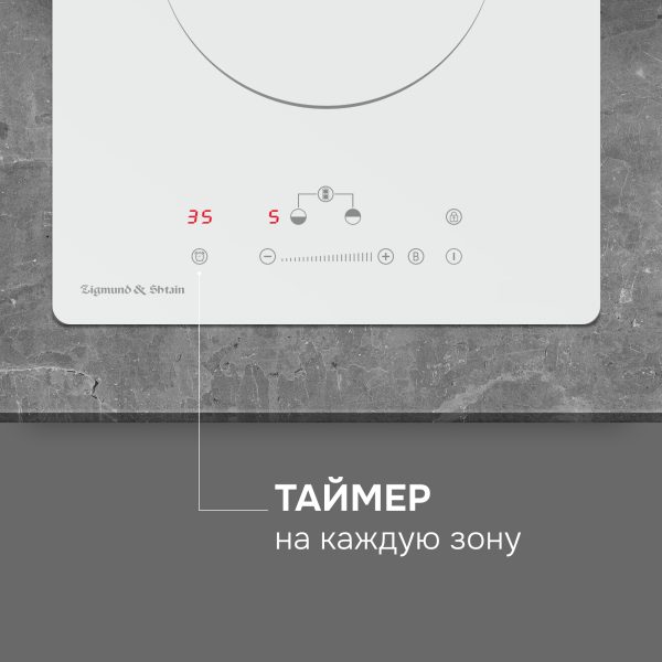 Варочная панель Zigmund & Shtain CI 35.3 W