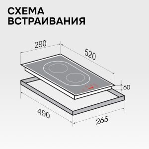 Варочная панель Zigmund & Shtain CI 35.3 W