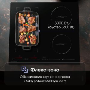 Варочная панель Zigmund & Shtain CIS 032.60 BX