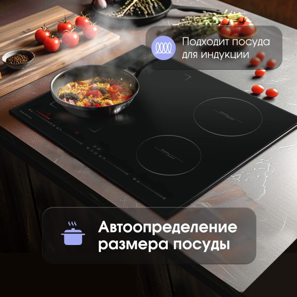 Варочная панель Zigmund & Shtain CIS 032.60 BX