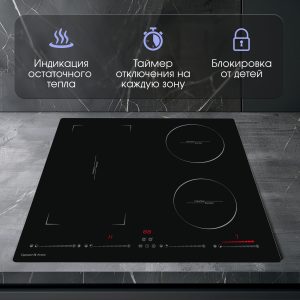 Варочная панель Zigmund & Shtain CIS 032.60 BX