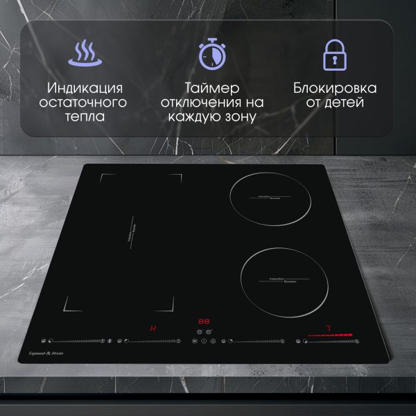 Варочная панель Zigmund & Shtain CIS 032.60 BX