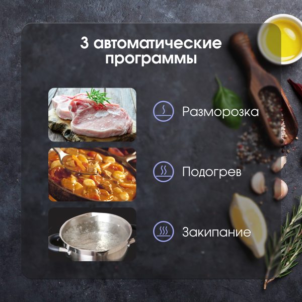 Варочная панель Zigmund & Shtain CIS 032.60 BX