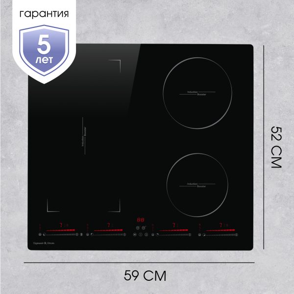 Варочная панель Zigmund & Shtain CIS 032.60 BX