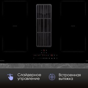 Варочная панель Zigmund & Shtain CIS 311.75 BX