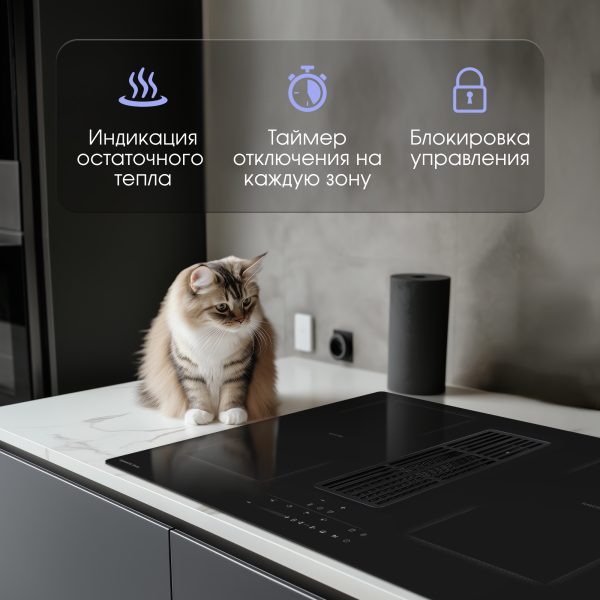 Варочная панель Zigmund & Shtain CIS 311.75 BX