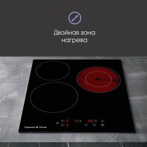 Варочная панель Zigmund & Shtain CN 37.4 B