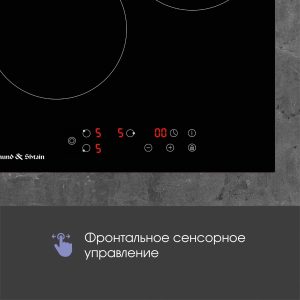 Варочная панель Zigmund & Shtain CN 37.4 B