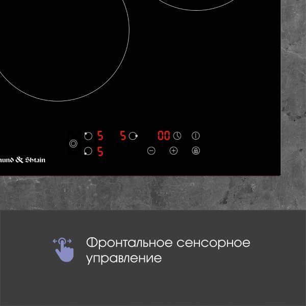 Варочная панель Zigmund & Shtain CN 37.4 B