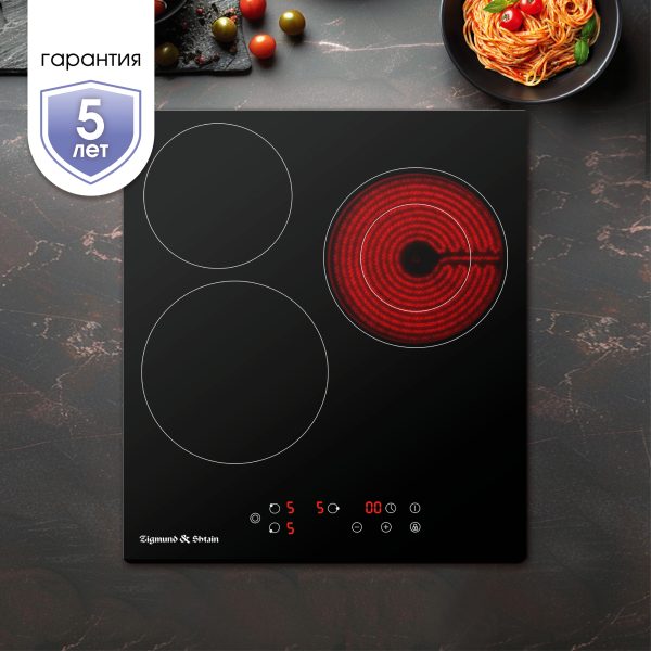 Варочная панель Zigmund & Shtain CN 37.4 B