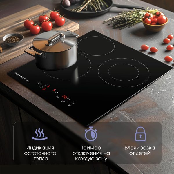 Варочная панель Zigmund & Shtain CN 37.4 B