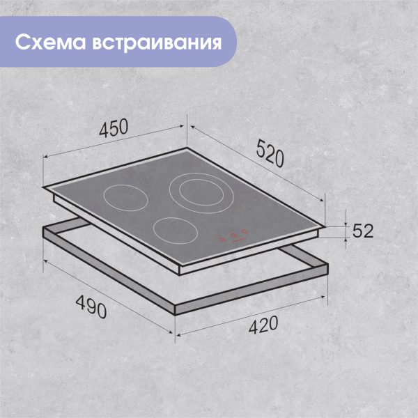 Варочная панель Zigmund & Shtain CN 37.4 B