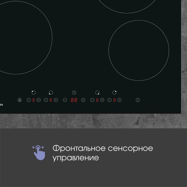 Варочная панель Zigmund & Shtain CN 37.6 B