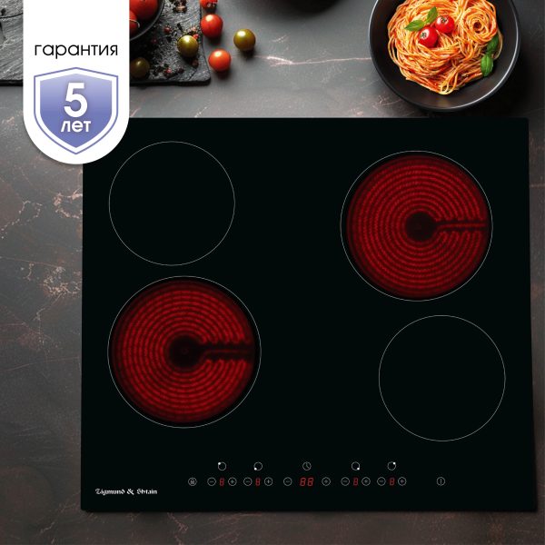 Варочная панель Zigmund & Shtain CN 37.6 B