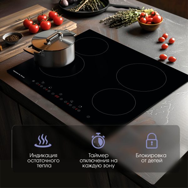 Варочная панель Zigmund & Shtain CN 37.6 B