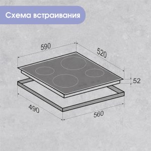 Варочная панель Zigmund & Shtain CN 37.6 B