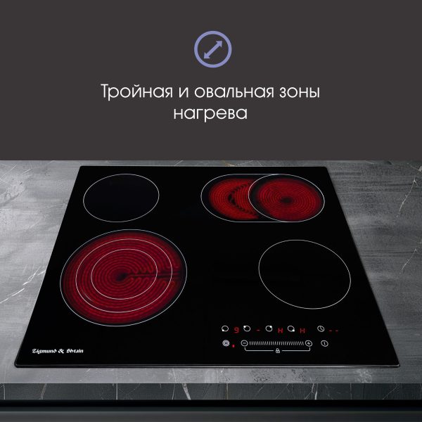 Варочная панель Zigmund & Shtain CN 38.6 B