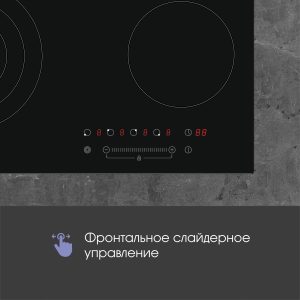 Варочная панель Zigmund & Shtain CN 38.6 B