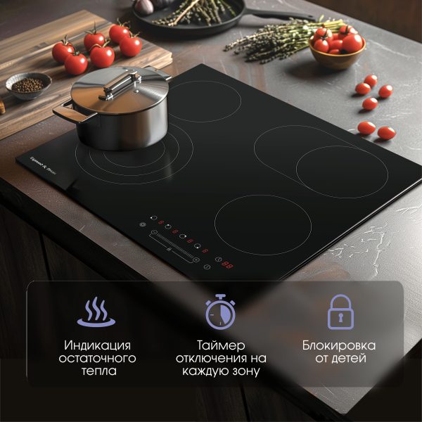 Варочная панель Zigmund & Shtain CN 38.6 B