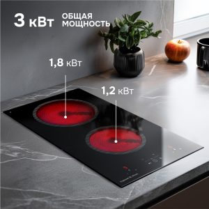 Варочная панель Zigmund & Shtain CN 41.3 B