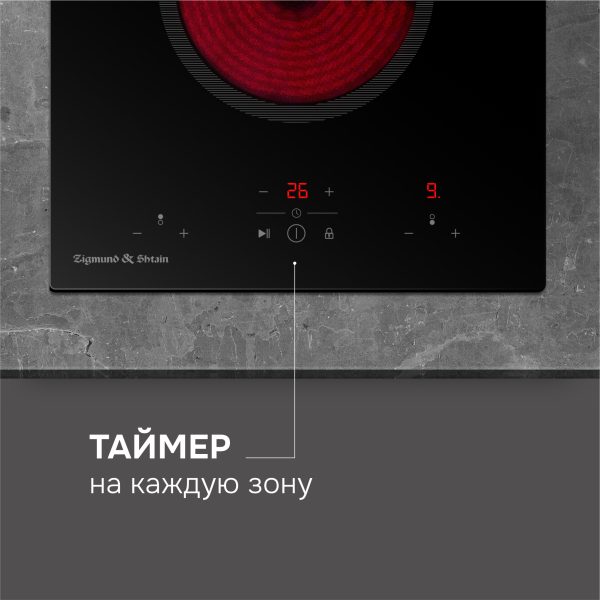 Варочная панель Zigmund & Shtain CN 41.3 B