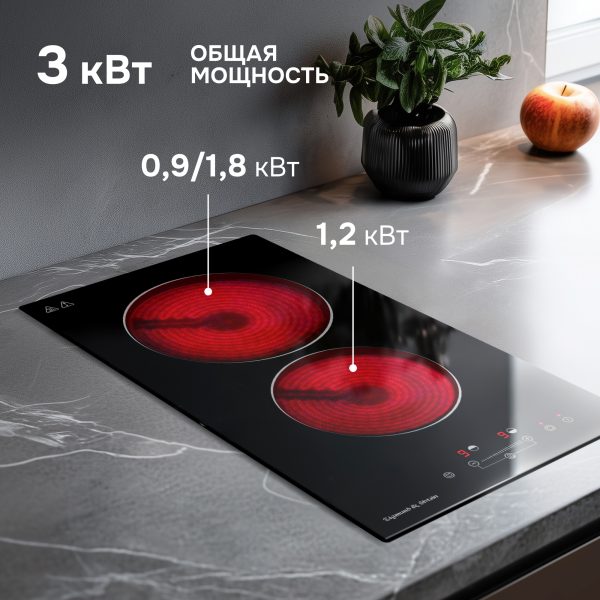 Варочная панель Zigmund & Shtain CN 42.3 B