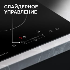 Варочная панель Zigmund & Shtain CN 42.3 B